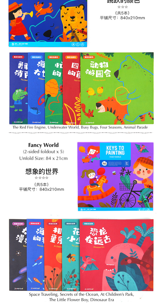 joan miro children and baby my first coloring books with story and vacabulary learning 宝宝儿童画画绘画本学习词汇与故事
